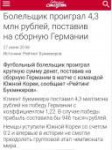 Снимок экрана (709).png