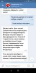 Screenshot2018-07-08-04-03-23-431com.vkontakte.android.png