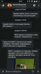 Screenshot20180710-102712.png