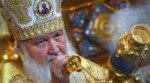 гундяев.jpg