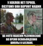 Я-Ватник-фэндомы-фото-герой-2865756.jpeg