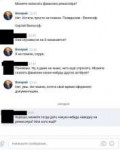 скрин.jpg