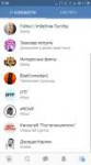 Screenshot2018-07-21-21-30-19-387com.vkontakte.android.png