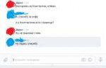 Безымянный.png