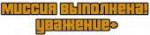 mis[1].png