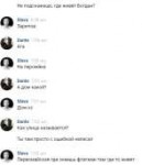 Скриншот 18-08-2018 070406.png