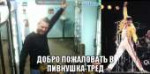 risovach.ru.jpg