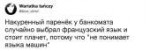 ЯзыкМашин.png
