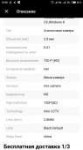 Screenshot2018-10-15-15-50-52-165com.alibaba.aliexpresshd.png