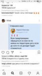 Screenshot2018-10-16-15-30-06-496com.instagram.android.png