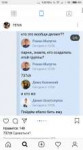 Screenshot2018-10-16-15-30-15-991com.instagram.android.png