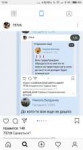 Screenshot2018-10-16-15-30-13-822com.instagram.android.png