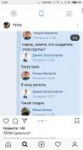 Screenshot2018-10-16-15-30-17-868com.instagram.android.png