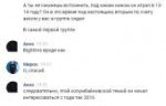 Когда начал интересоваться колумбайном.png