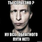 tipichnyy-ohlobystin55418722orig.jpeg