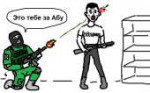 Секретные кадры.PNG