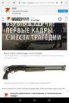 Screenshot2018-10-25-16-48-18~01.png
