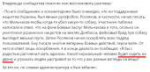 керчь343.png