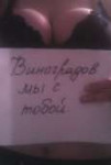 Vinogradovboobs.jpg
