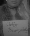 Vinogradovgirl.jpg