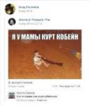 КОЛУМБАЙН.jpg