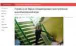 Снимок.JPG