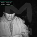 Батя Влада.mp4