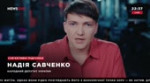 Надежда Савченко о политических событиях в Украине простыми[...].webm