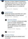Screenshot2018-10-31-22-45-47-373com.vkontakte.android.png