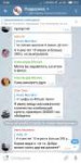 Screenshot2018-11-02-14-26-31-646org.telegram.messenger.png