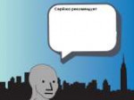 NPC.jpg