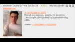 нищиедолбоебы.webm