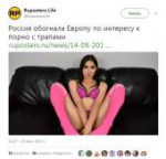 pornhub-новости-трапы-NSFW-4057993.jpeg