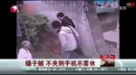 15429640749512.webm