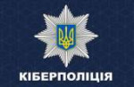 18429893-kiberpoliciya-ukrainy-takzhe-stala-zher.jpg