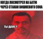 загружено.jpg