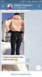 Screenshot2019-02-25-14-21-16-879org.telegram.messenger.png