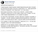 взрослый мужчина.png