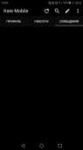 Screenshot20190313-182417.png