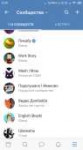 Screenshot2019-03-15-12-10-59-502com.vkontakte.android.png