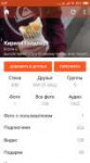 Screenshot2019-03-16-09-37-38-911com.perm.kate.png