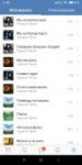 Screenshot2019-03-16-11-30-53-944com.vkontakte.android.png