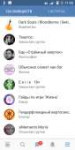 Screenshot20190316-112540.png
