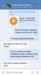 Screenshot2019-03-16-15-14-57-380com.vkontakte.android.png