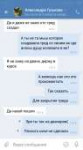 Screenshot2019-03-16-15-15-00-506com.vkontakte.android.png