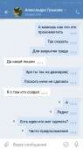 Screenshot2019-03-16-15-18-29-374com.vkontakte.android.png
