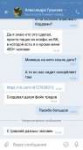 Screenshot2019-03-16-15-23-33-034com.vkontakte.android.png