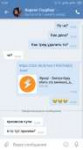 Screenshot2019-03-16-15-30-01-887com.vkontakte.android.png