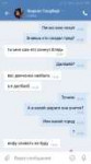 Screenshot2019-03-16-15-37-13-706com.vkontakte.android.png