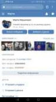 Screenshot20190327-012207.png